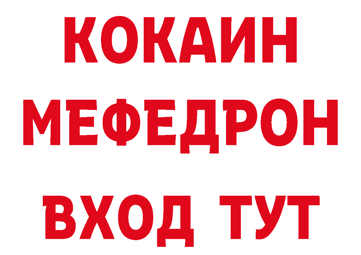 Альфа ПВП Соль онион дарк нет гидра Балтийск