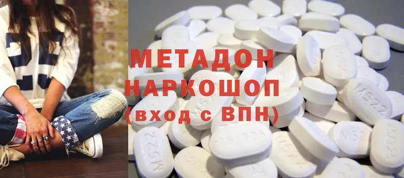 купить наркоту  Балтийск  MEGA tor  МЕТАДОН methadone 